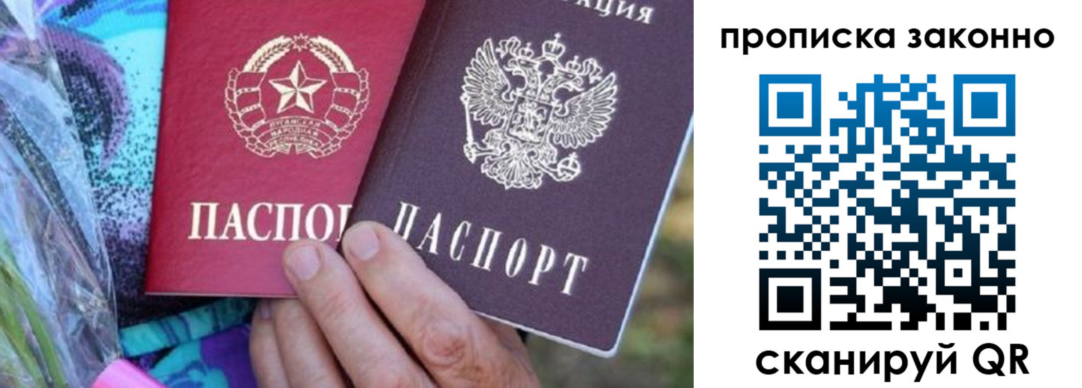 найти адрес прописки в Дальнегорске