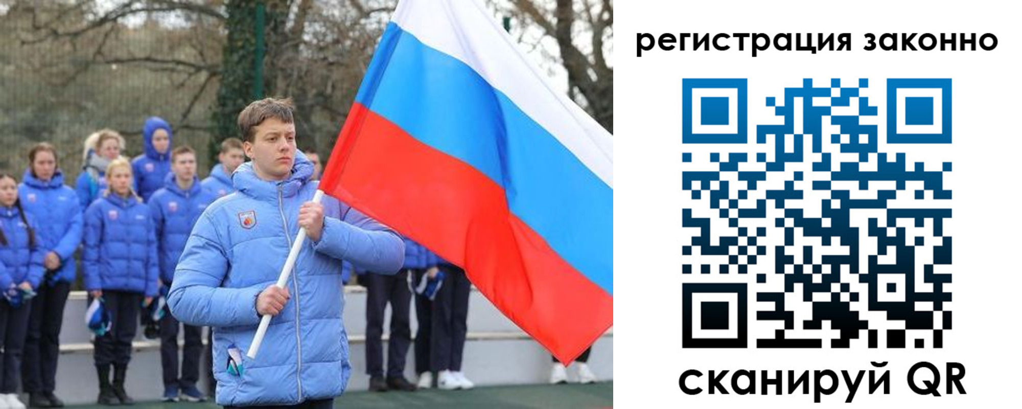 временная регистрация купить в Дальнегорске