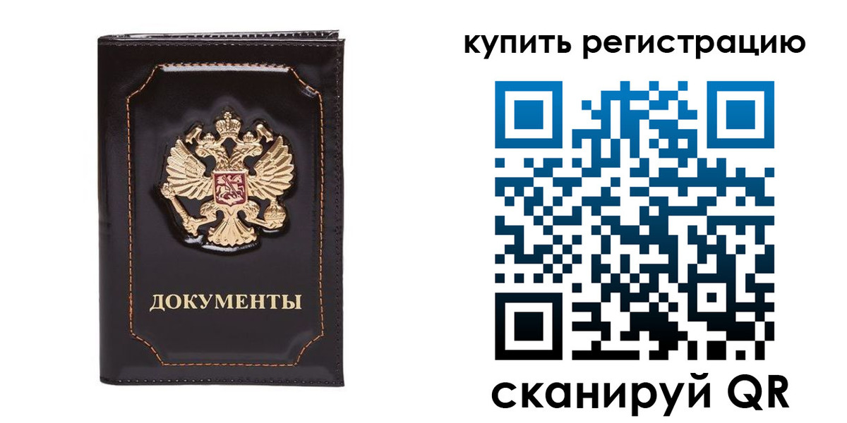 где прописаться в Дальнегорске